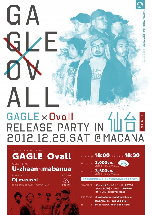 » Blog Archive » 12/29「GAGLE × Ovall」 Release Party In 仙台